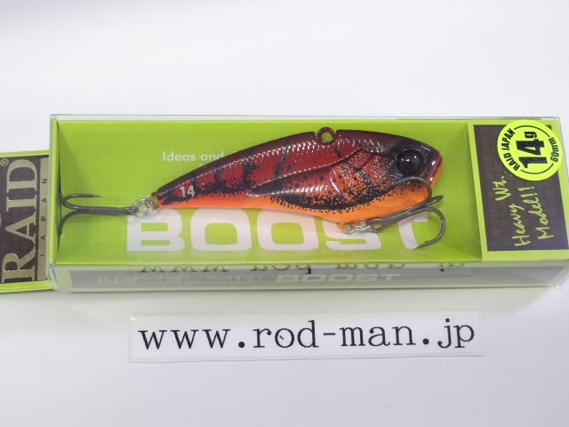 レイドジャパン RAID JAPAN レベルバイブブースト14g LEVEL VIB BOOST