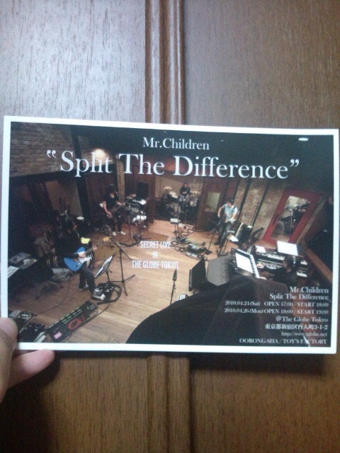 ネタバレ注意！】 Split the Difference レポ | だけど僕ら繋がっている