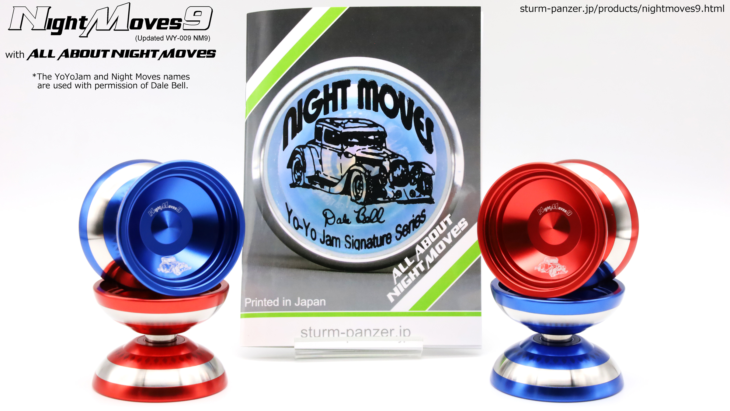 STURM PANZER OfficialWeb / シュトルム・パンツァー 公式サイト