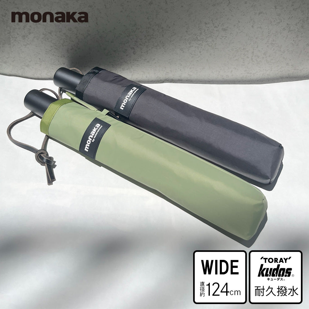 monaka / 大きい雨傘 折りたたみ傘 メンズ 男女兼用 直径124cm 親骨