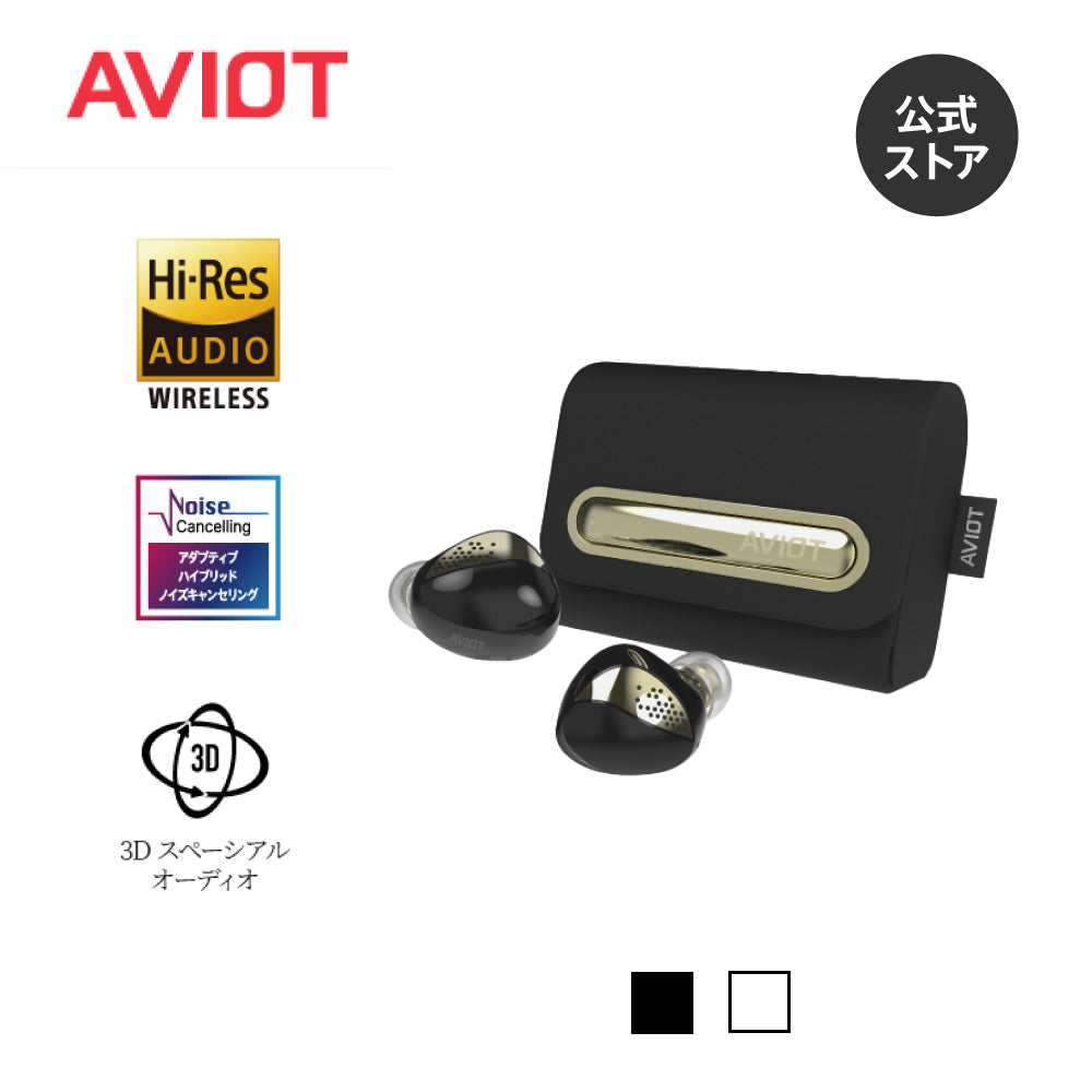 AVIOT TE-J2 「HYDE」CMで話題のイヤホン｜音質・ファッション性