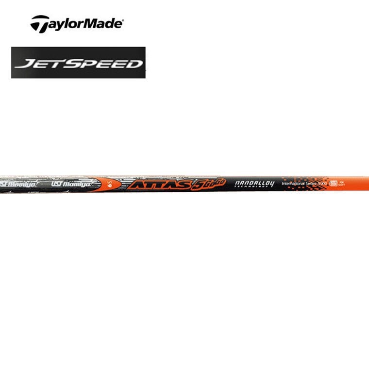 ATTAS 5GoGoシリーズ ジェットスピードドライバー用スリーブ付き