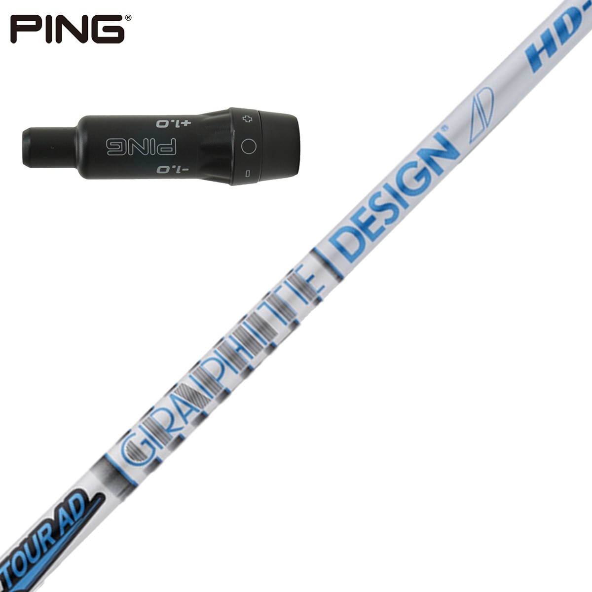 ピン ドライバー用 Tour AD HD スリーブ付きシャフト(スリーブ付き