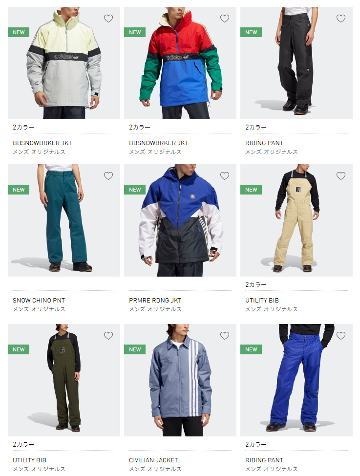 10/1追記あり】毎年完売！ 2019-2020 アディダス スノーボード ウェア