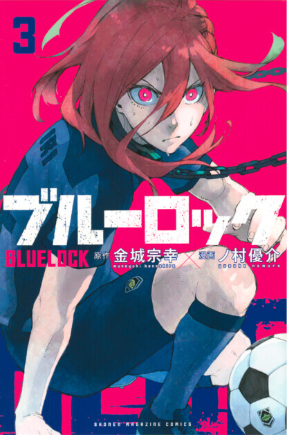 ブルーロック展 EGOIST EXHIBITION the animation」にミヒャエル