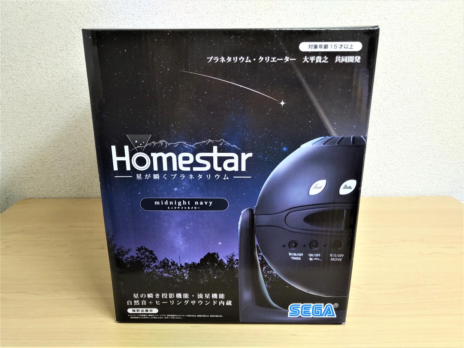 お家がプラネタリウムに大変身！セガトイズの『Homestar(ホームスター