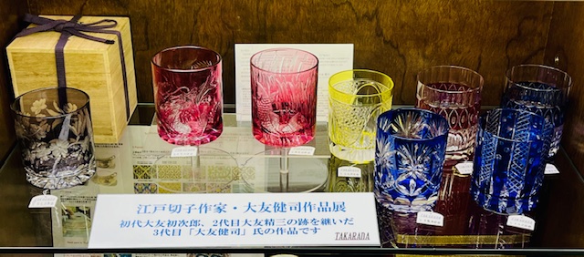 再入荷のお知らせ！！伝統工芸「江戸切子」大友健司氏作品 - タカラダ