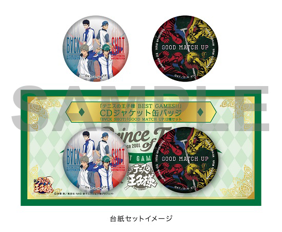 FEEL MEE：商品情報が到着！【テニプリスト販売商品】｜NEWS｜新テニス