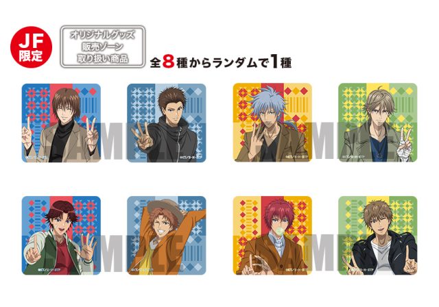 ブロッコリー：新商品情報が到着！【JF2019】｜NEWS｜新テニスの王子様