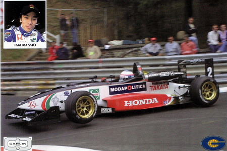 TMRPG メモラビリア 佐藤琢磨