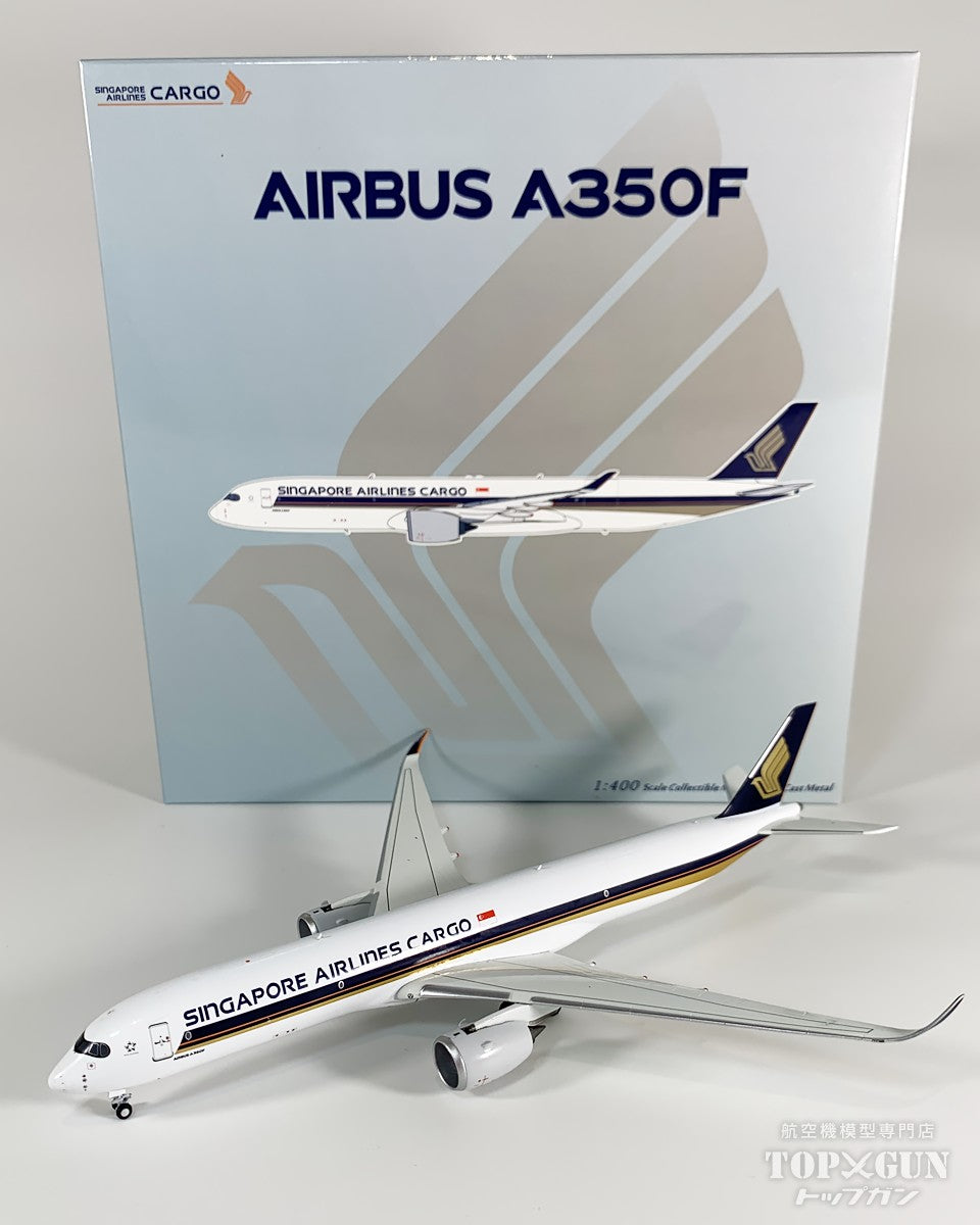 NG Models A350F シンガポール航空カーゴ Singapore Airlines Cargo 1