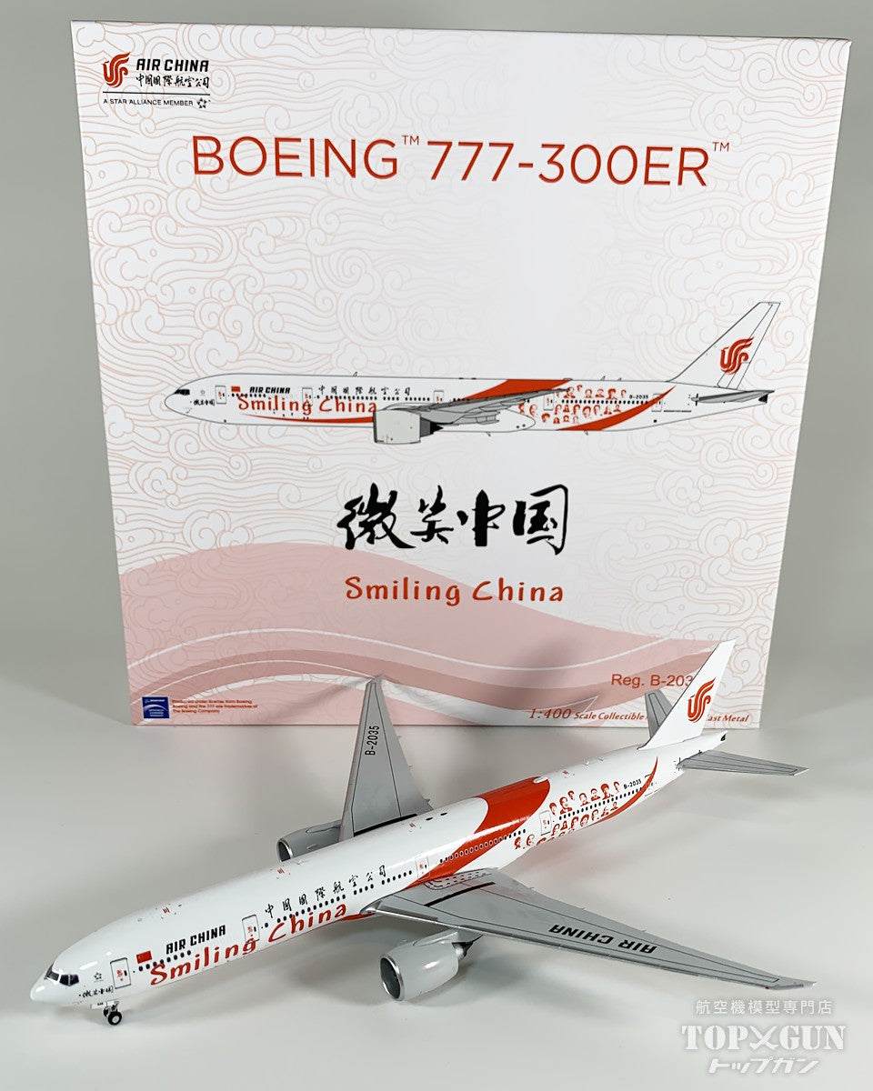 NG Models B777-300ER AIR CHINA 中国国際航空 smiling China