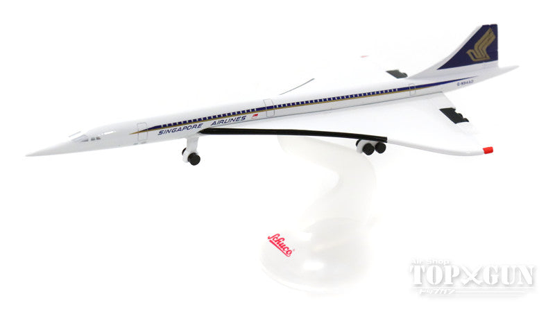 Schuco コンコルド シンガポール航空 （ブリティッシュ・エアウェイズ