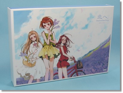 北へ。関連グッズ ビデオ・DVD ～風は北へ。～
