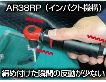 正規輸入品] MAC TOOLS（マックツールズ） 3/8