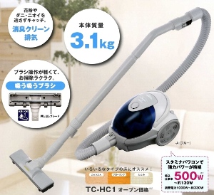 タウンモール ＞ 多運家電モール ＞ 調理・生活家電 ＞ 掃除機