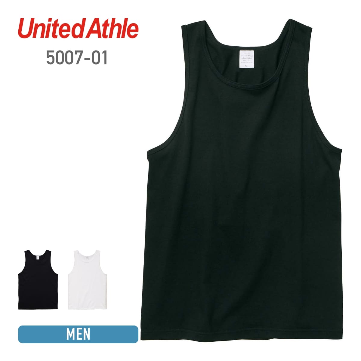 5.6オンス イージー タンクトップ | メンズ | 1枚 | 5007-01