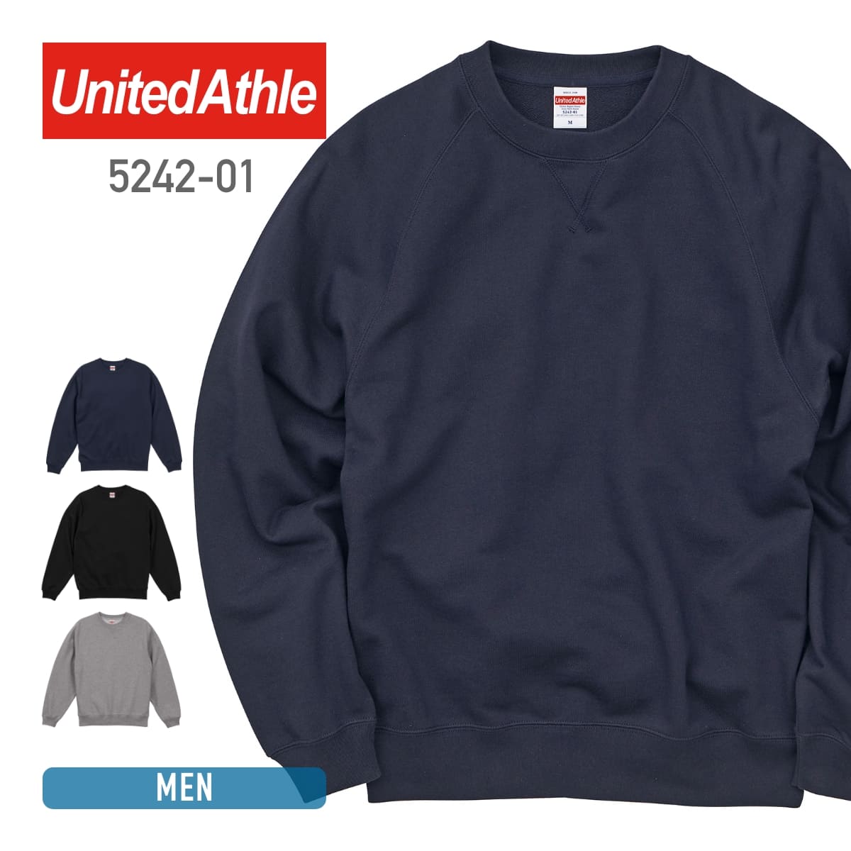 10.0オンス ラグランスリーブ クルーネック スウェット（裏パイル