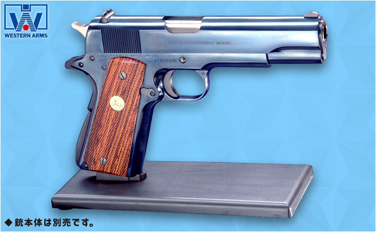 M1911用アクセサリー 【WESTERN ARMS】