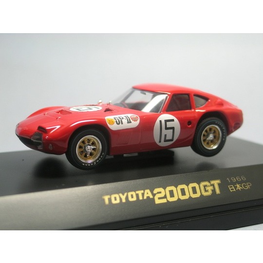 1/43 TOYOTA 2000GT 1966 日本GP #15 細谷四方洋 商品詳細 人気の
