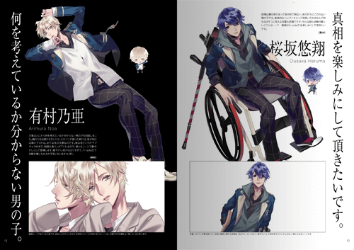 Blackish House ←sideZ サイト公開！ - Blackish House