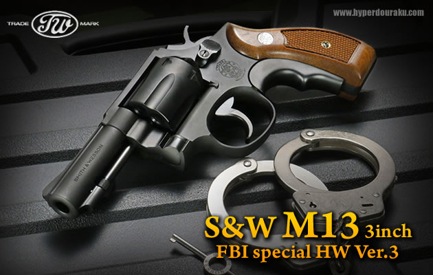 S&W M13 3inch FBI special HW Ver.3 タナカワークス ガスガン