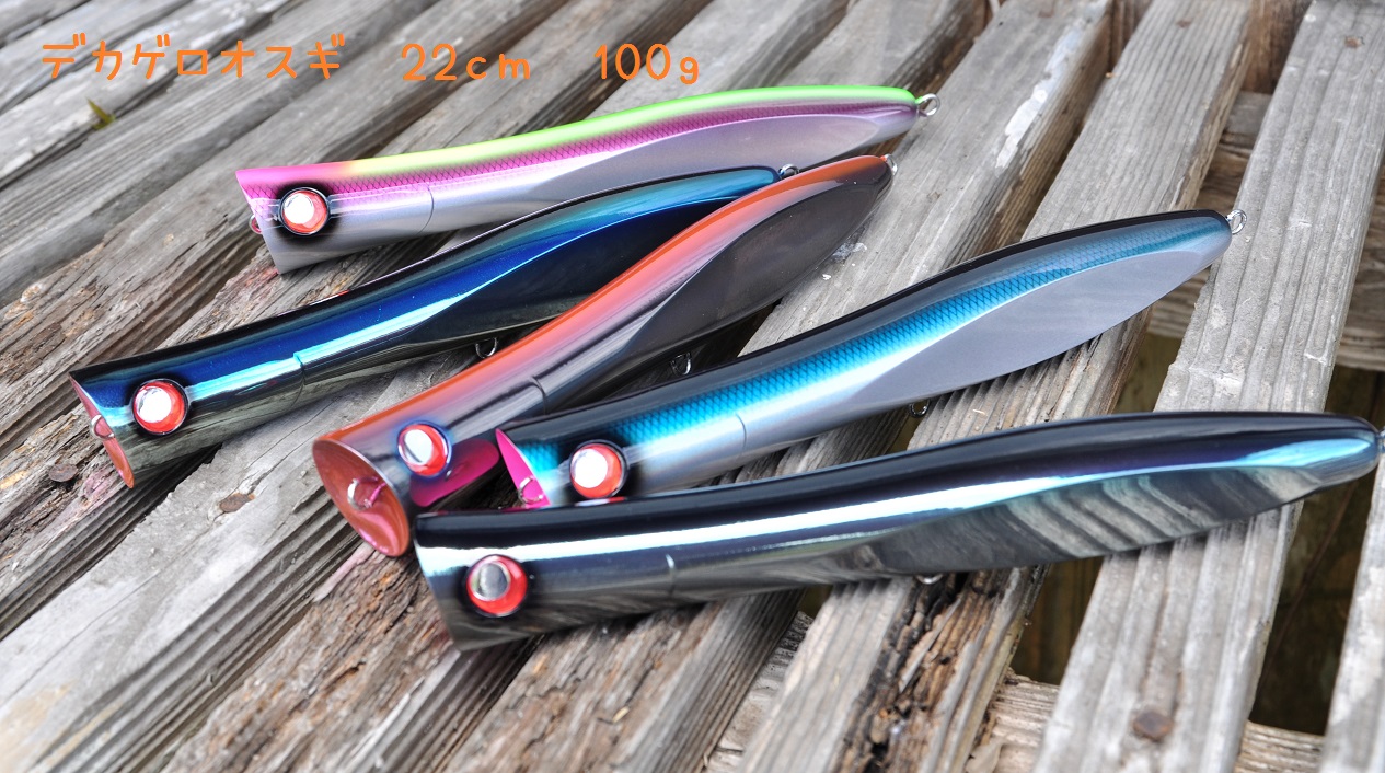 ExtremeLure 各種入荷しました!! イノウエ商店/鹿児島・ルアー・ロック