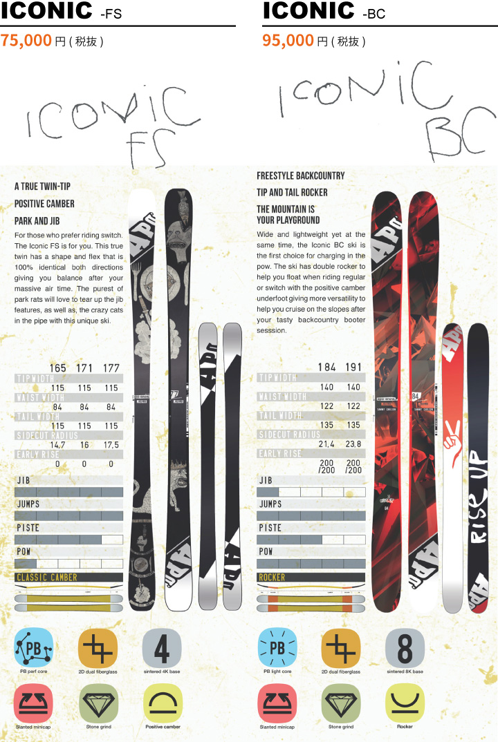 APO - スキーギア/スポーツレジャー用品/ILP