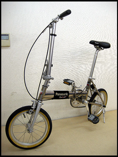 パナソニック/トレンクル折りたたみ自転車14インチ | 中古品・不用品の