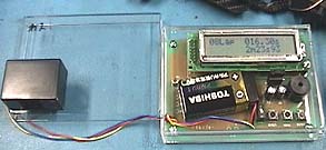 これが測るんジャ―だ！