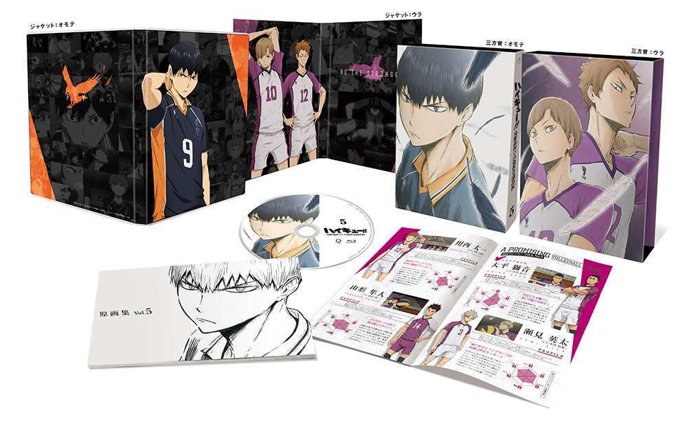 ハイキュー!! 烏野高校 VS 白鳥沢学園高校」Blu-ray＆DVD Vol.5