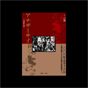 DISCOGRAPHY｜己龍公式頁