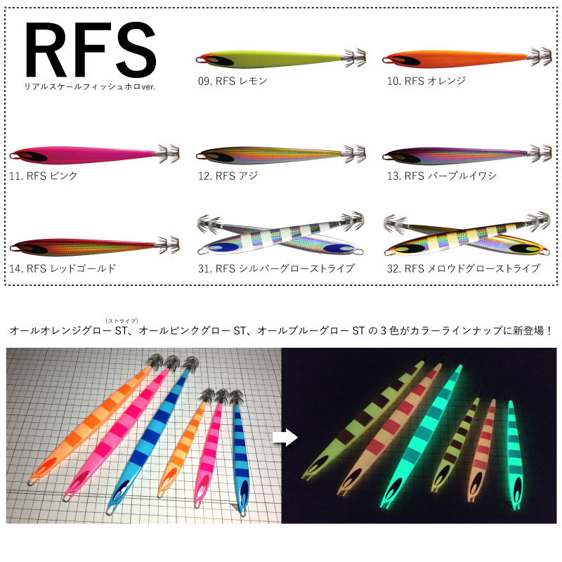 IKA JIG イカジグ 烏賊ジグ こだわりのハンドメイドソルトフィッシング