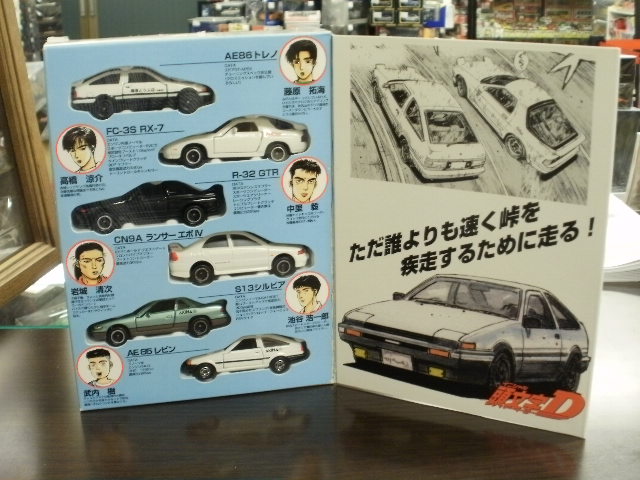 ミニカーショップグローバル - コミックトミカ VOL.1 頭文字D