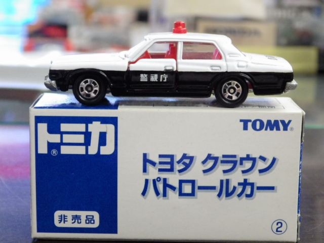 ミニカーショップグローバル - トミカ 非売品モデル トヨタ クラウン