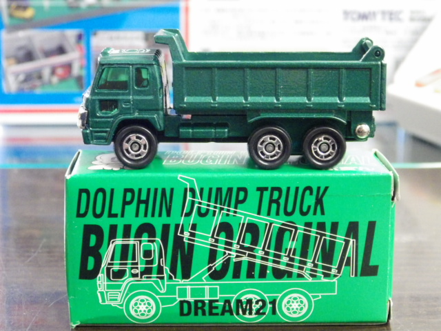 ミニカーショップグローバル - 特注トミカ 武蔵野銀行特注品 ぶぎん