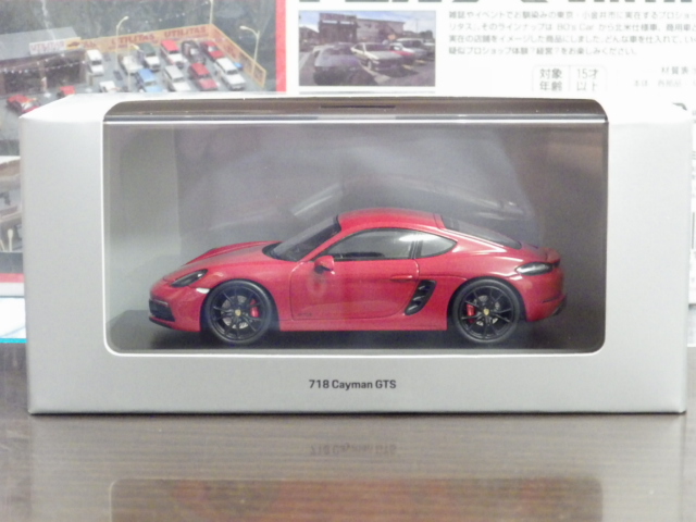 ミニカーショップグローバル - 1/43 スパーク ポルシェ特注 718