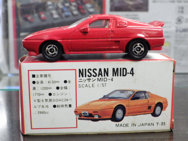 ミニカーショップグローバル - トミカ 71 ニッサン MID-4【レッド】