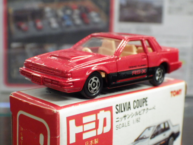 ミニカーショップグローバル - トミカ 71 ニッサン MID-4【レッド】