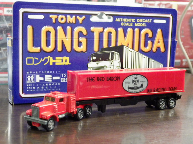 ミニカーショップグローバル - ロングトミカ L8 ダイヤモンドレオ