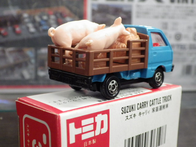 ミニカーショップグローバル - トミカ 39 スズキ キャリィ 家畜運搬車