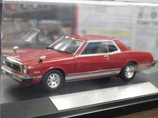 ミニカーショップグローバル - 1/43 ハイストーリー トヨタ チェイサー