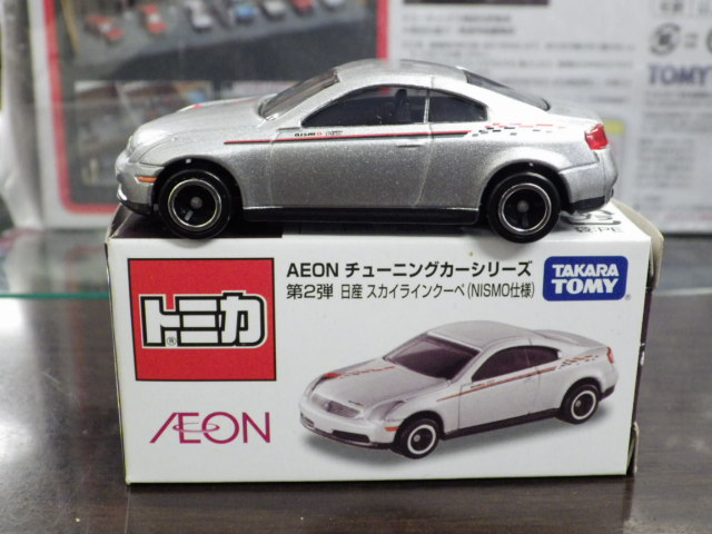 ミニカーショップグローバル - 特注トミカ イオンチューニングカー