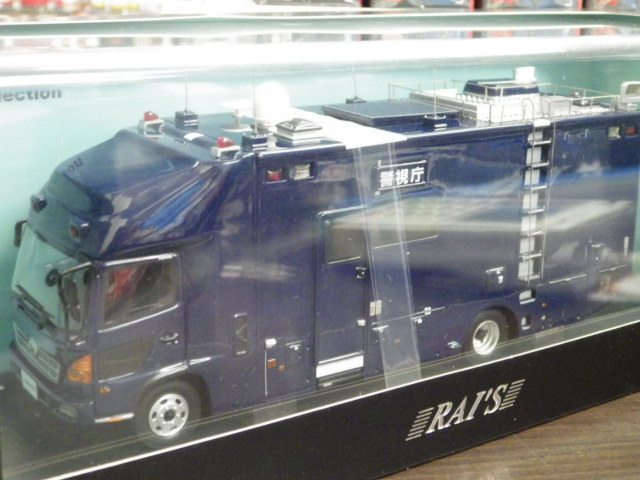 ミニカーショップグローバル - 1/43 レイズ 日野 レンジャー 2015