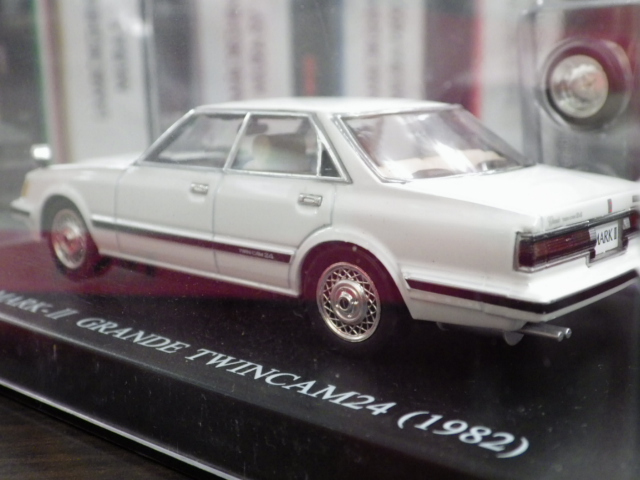 ミニカーショップグローバル - 1/43 DISM トヨタ マークⅡ グランデ