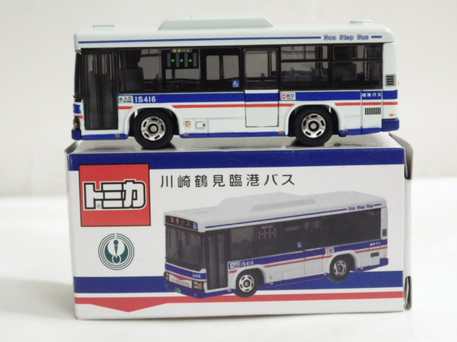 ミニカーショップグローバル - 特注トミカ 川崎鶴見臨港バス