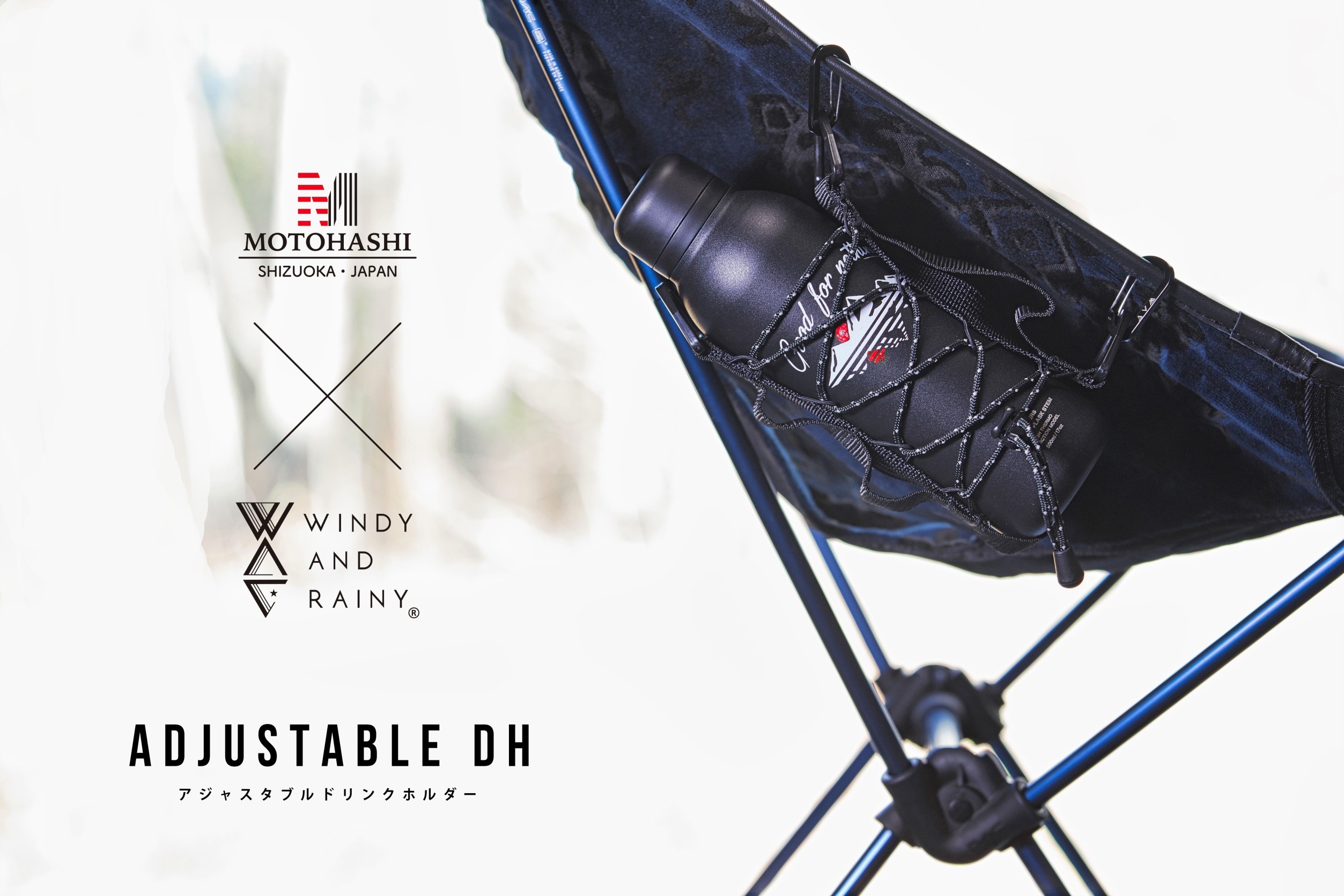 商品詳細｜バッグやハンモックなどテープで作る丈夫な商品通販