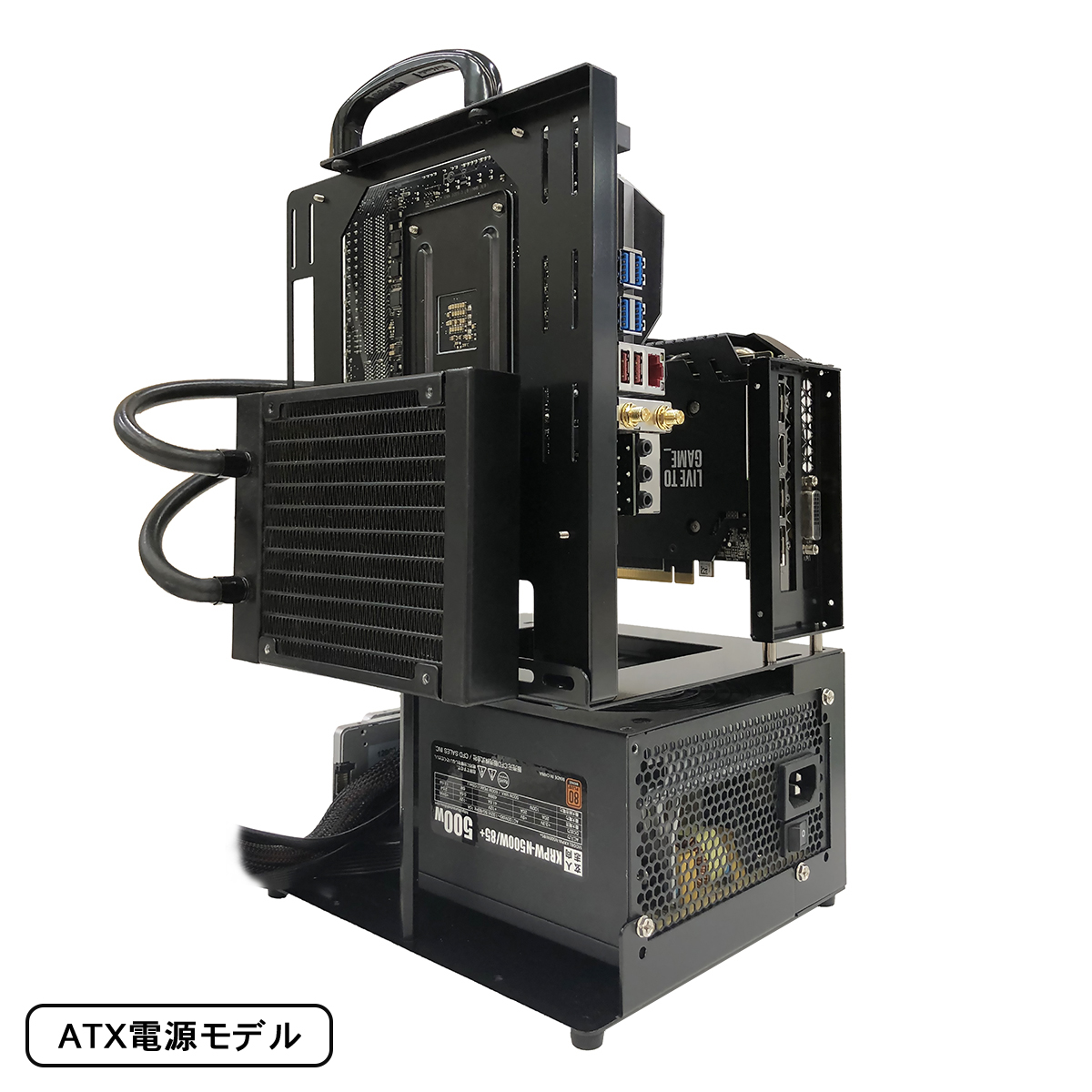 長尾製作所 オープンフレーム ver.mini-ITX / ATX電源モデル