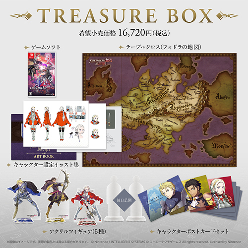 ファイアーエムブレム無双 風花雪月 [TREASURE BOX] ゲーム Nintendo
