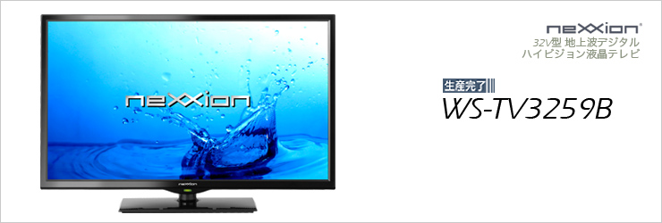 nNEXXION/WS-TV3259B